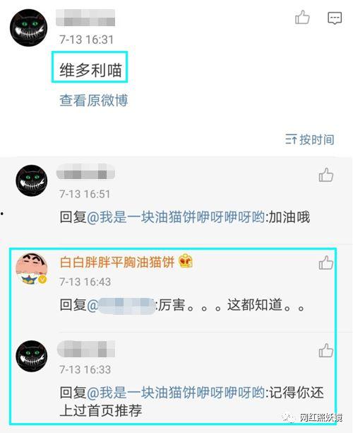 网红黑料网站,揭开网络红人背后的真相