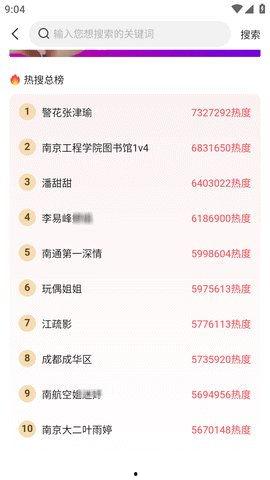 51今日吃瓜热门大瓜视频,揭秘热门大瓜视频背后的惊人真相