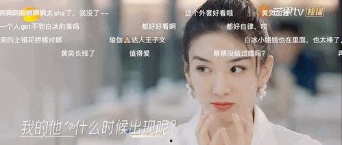 吃瓜网91爆料 明星潜规则之皇梦九重笔趣阁,皇梦九重潜规则内幕曝光