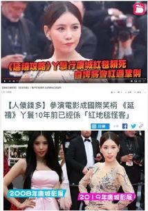 吃瓜网91爆料 明星潜规则之皇梦九重笔趣阁,皇梦九重潜规则内幕曝光