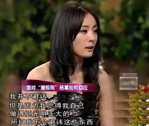 吃瓜网91爆料 明星潜规则之皇梦九重笔趣阁,皇梦九重潜规则内幕曝光