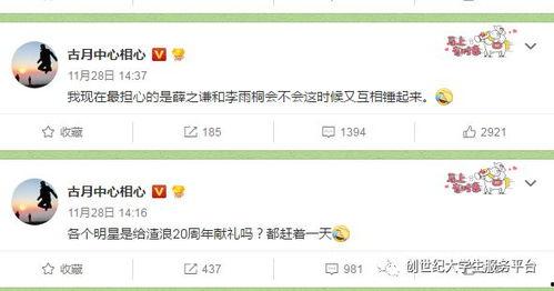 热门大瓜往期内容 吃瓜爆料短剧吃瓜爆料大赛每日聚集地,吃瓜爆料短剧大赛，每日新鲜爆料一网打尽！