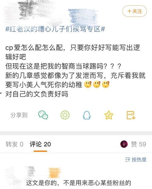 吃瓜爆料短剧吃瓜爆料大赛每日聚集地 潜规则读音,揭秘“吃瓜爆料短剧”背后的秘密与潜流
