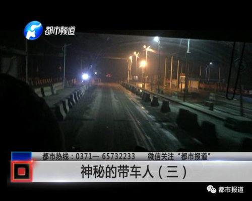 黑料是什么 911爆料精彩瞬间,911爆料惊心动魄瞬间