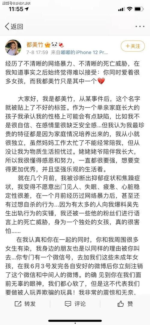 黑料网 潜规则读音