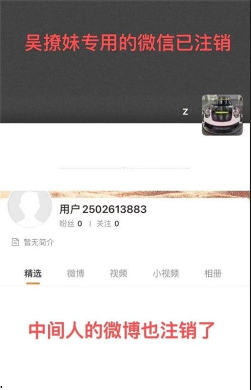 黑料网 潜规则读音