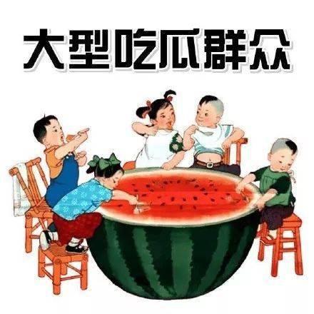 吃瓜爆料 木林森在线观看