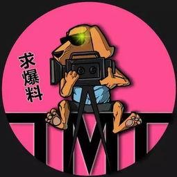 吃瓜爆料 木林森在线观看