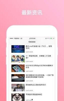 吃瓜网91爆料 娱乐简短新闻,娱乐圈最新简讯速览”