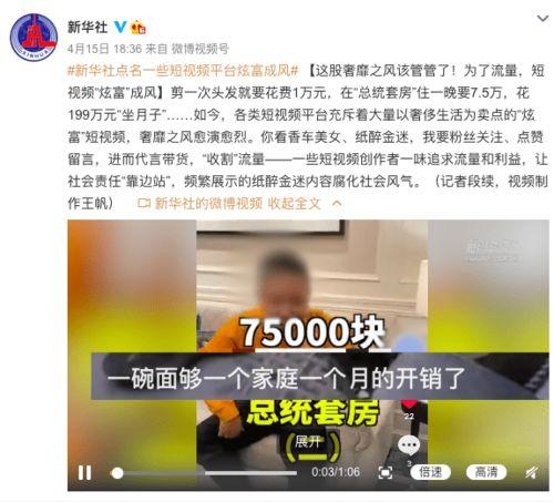 网红大logo 吃瓜抖音,吃瓜抖音，揭秘网红圈幕后风云