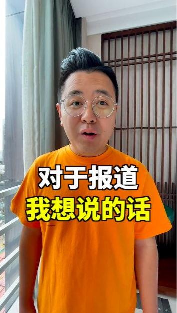 网红大logo 吃瓜抖音,吃瓜抖音，揭秘网红圈幕后风云