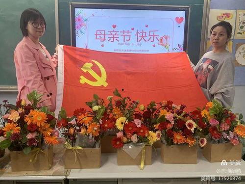 热门大瓜每日更新校园网红,每日热门大瓜新鲜速递