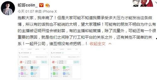 黑哥每日爆料热点事件 网