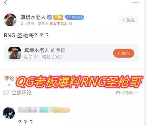 黑哥每日爆料热点事件 网