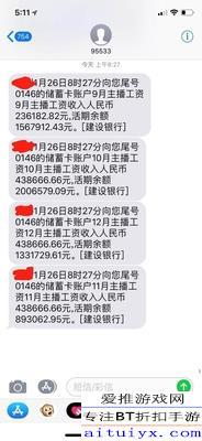 黑哥每日爆料热点事件 网