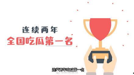 人 吃瓜网站能打开的网站免费,人吃瓜网站免费畅游的神秘世界